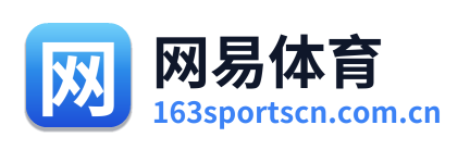 网易体育